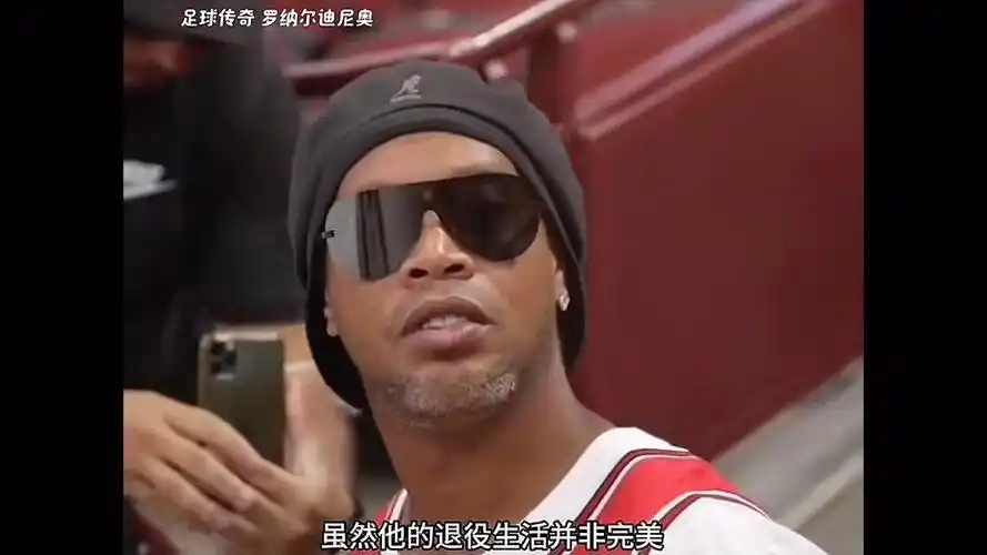 特福德
